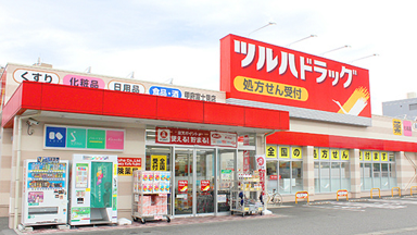 ぐっすりずむ ツルハ